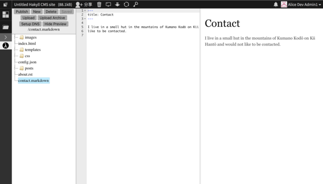 Hakyll CMS screenshot
